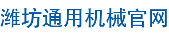 常州市江能機(jī)械設(shè)備有限公司